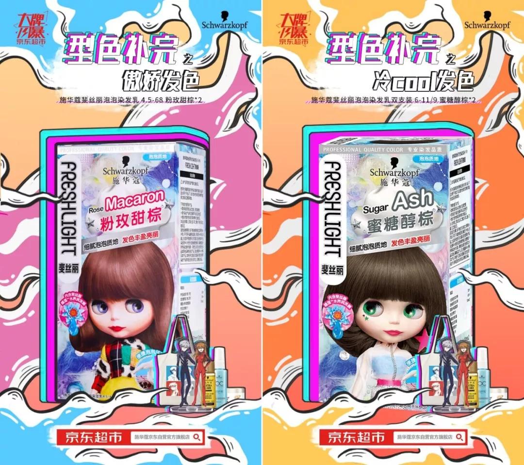 在自己脑袋上还原二次元头发的人们