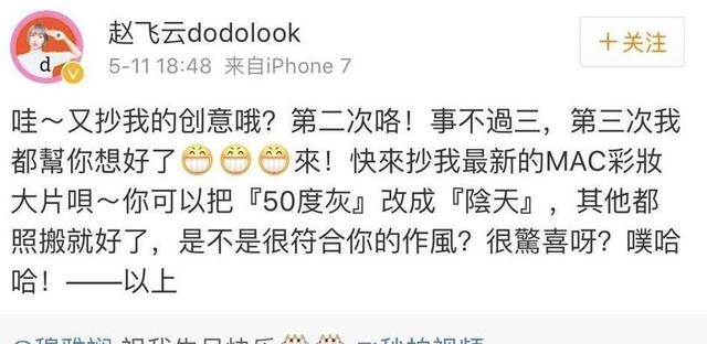 又翻车了，被gay骗感情，为捞钱无下限？