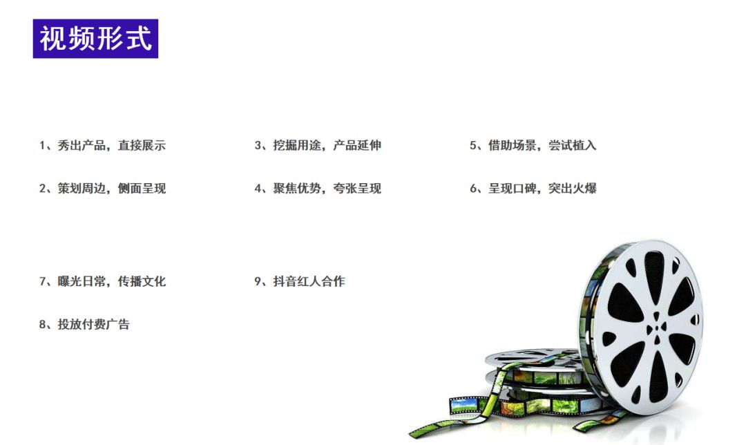 网红短视频运营培训,短视频网红培训一般学多久