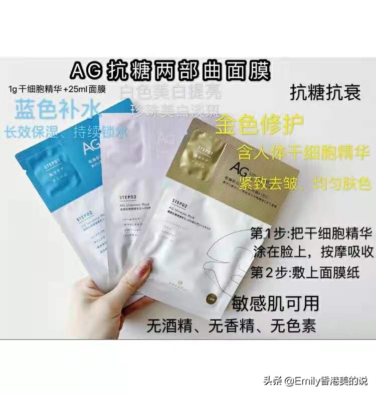 好物推荐秋冬补水保湿面膜,超级补水的平价面膜