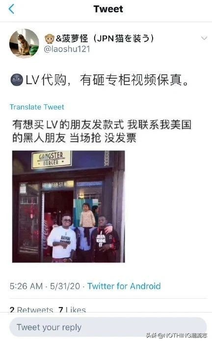 美国为什么喜欢抢潮牌,美国暴徒抢劫