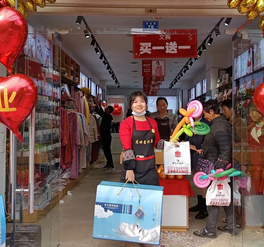 内衣连锁门店,内衣周刊时尚资讯