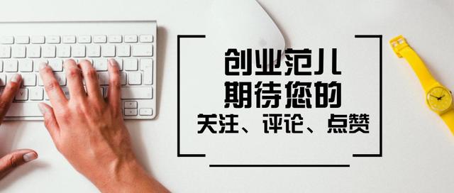 创业必读书目《流量池》：让你的营销能力脱胎换骨