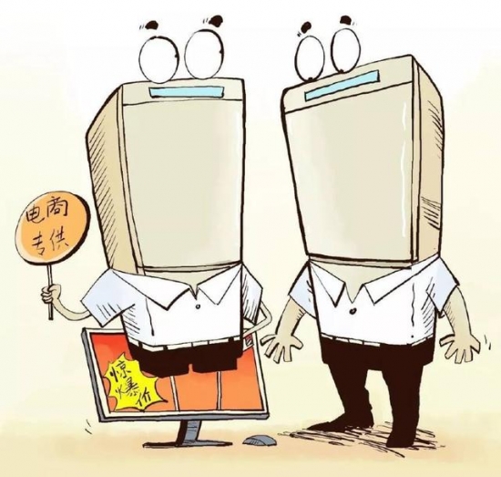 双11家电购买方法有哪些,双11怎么买家电最便宜