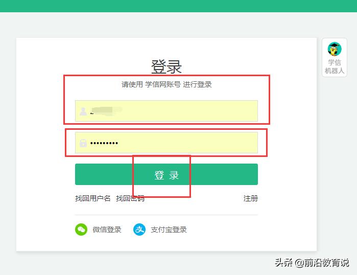什么是学信网学籍在线验证报告,学信网查学籍步骤