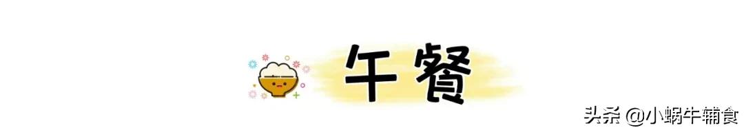 11个岁宝宝辅食三餐做法大全,11个月宝宝辅食一天三次做法大全
