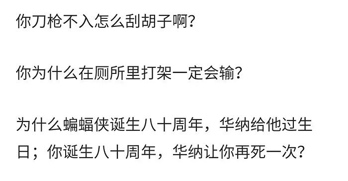 电击脱发,电击治疗斑秃