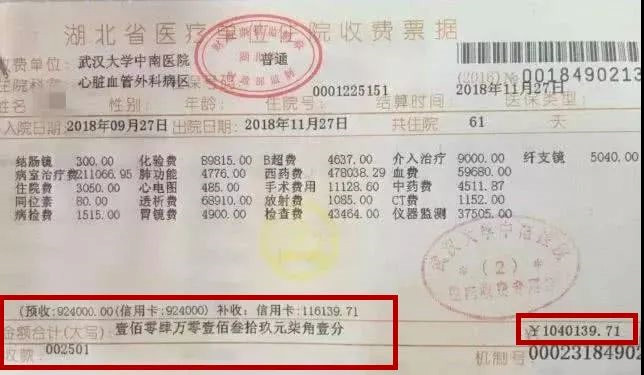 赌王死后的深思,赌王离世的43天