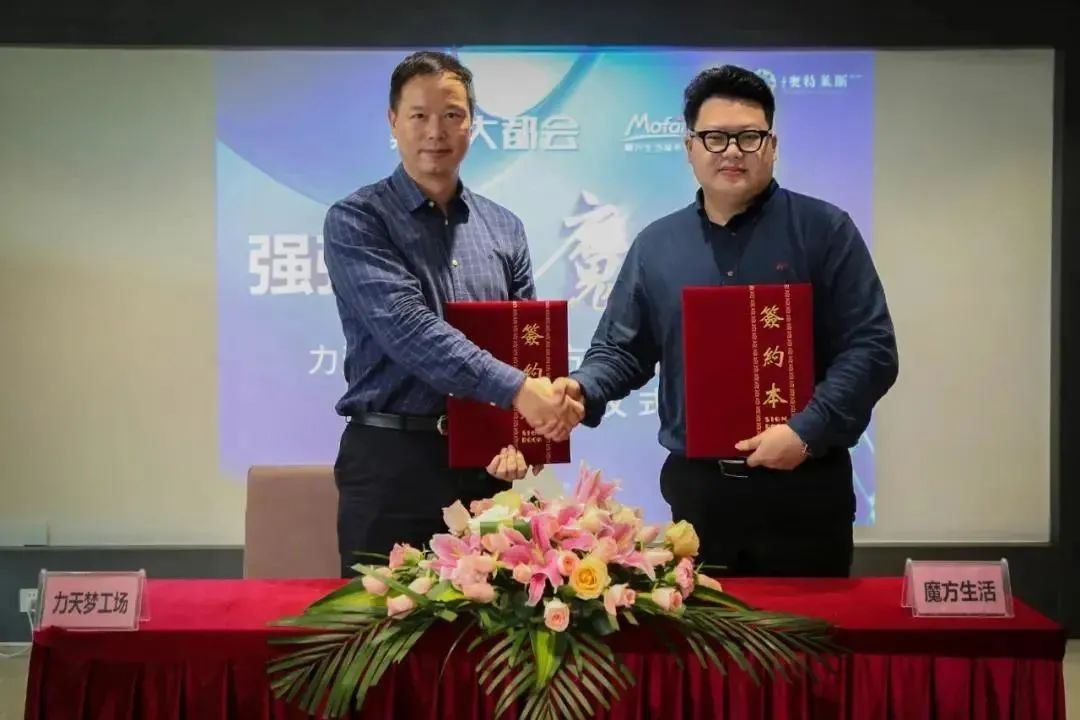 魔方公寓发展前景如何,魔方公寓全国布局