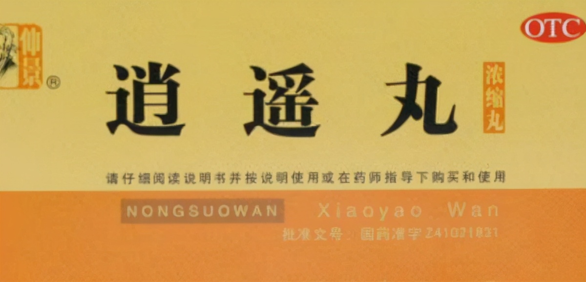 小孩积食脾虚吃什么中药,小孩儿积食脾虚吃什么中药