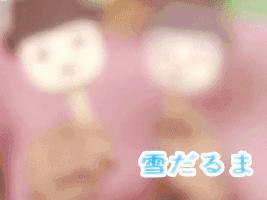 有哪些又便宜又好看的雪糕推荐,乘风破浪雪糕