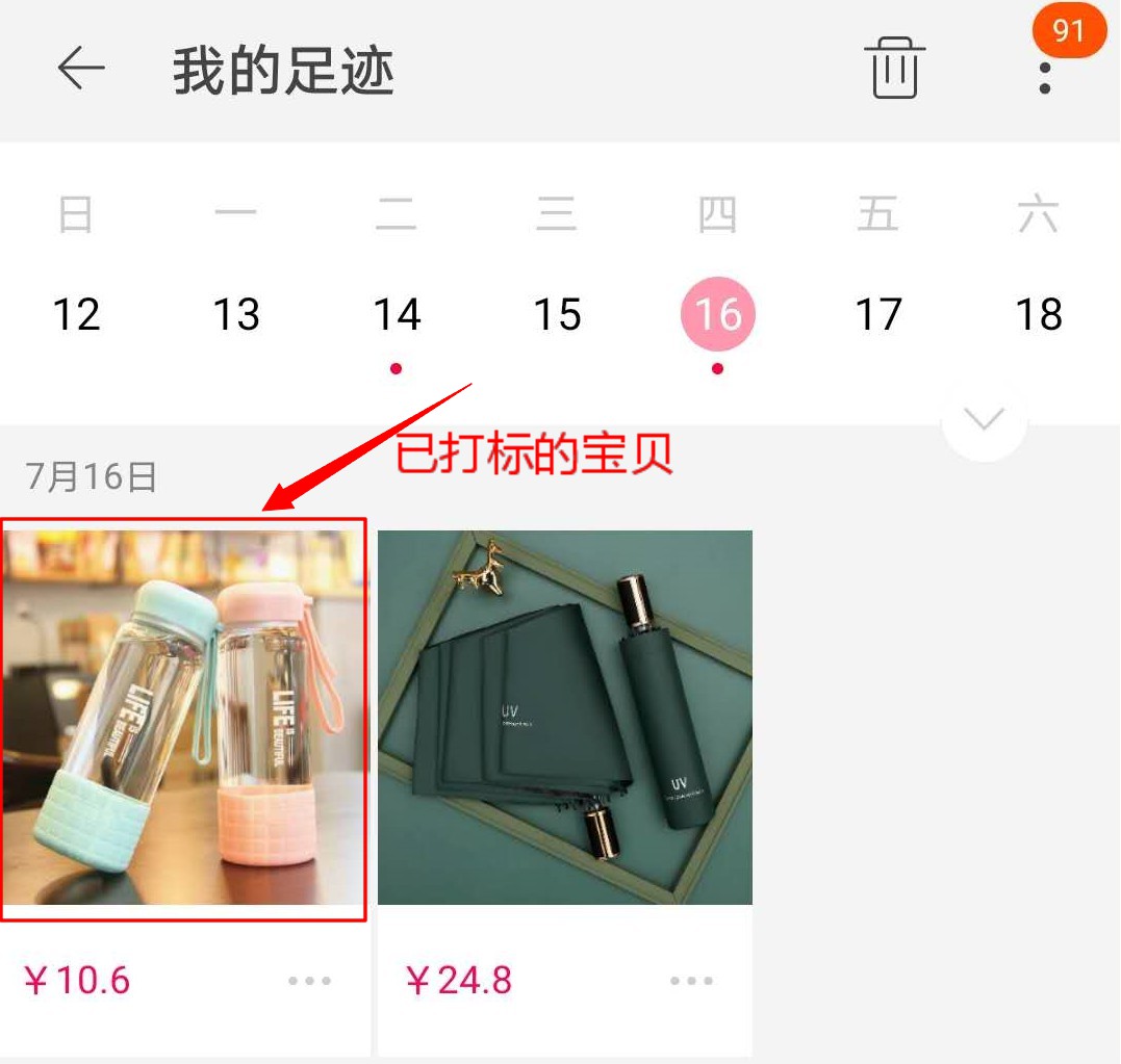 淘宝店铺不开直通车就没有流量吗,淘宝店铺没有访客没有流量怎么办
