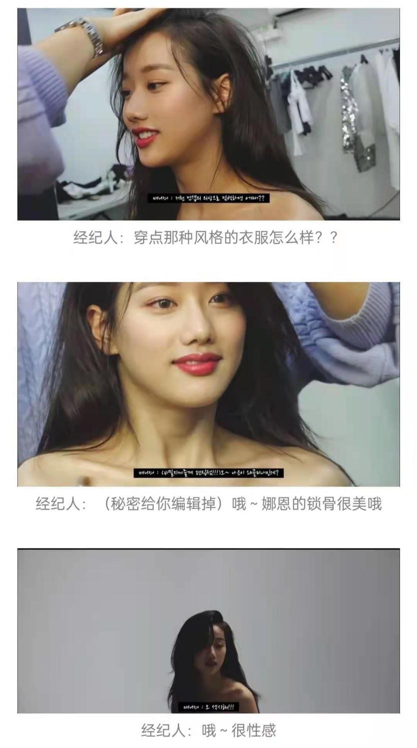 韩国女团成员被骚扰,韩国女团被指遭揩油