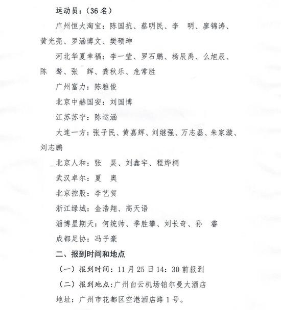 goal神奇剑指,goal神奇克鲁伊夫