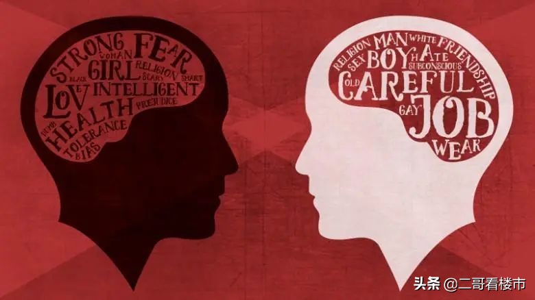 放弃偏见：买房时14楼、18楼其实很好