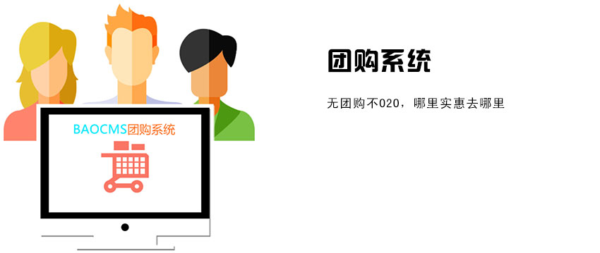 o2o生活服务系统开源,o2o平台解决方案