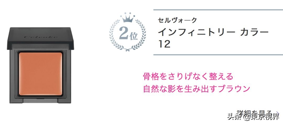 你们的魔鬼,你们的魔鬼英文版