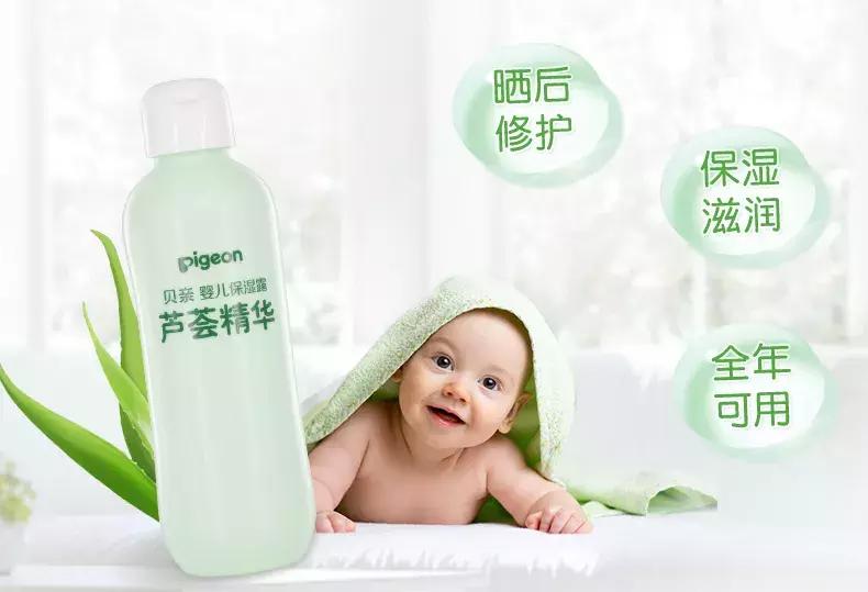 贝亲桃子水舒爽温和官方旗舰店,贝亲桃子水用了会变黑吗