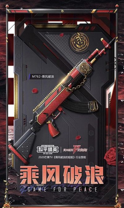 吃鸡新军需皮肤,吃鸡即将上线的新皮肤体验服