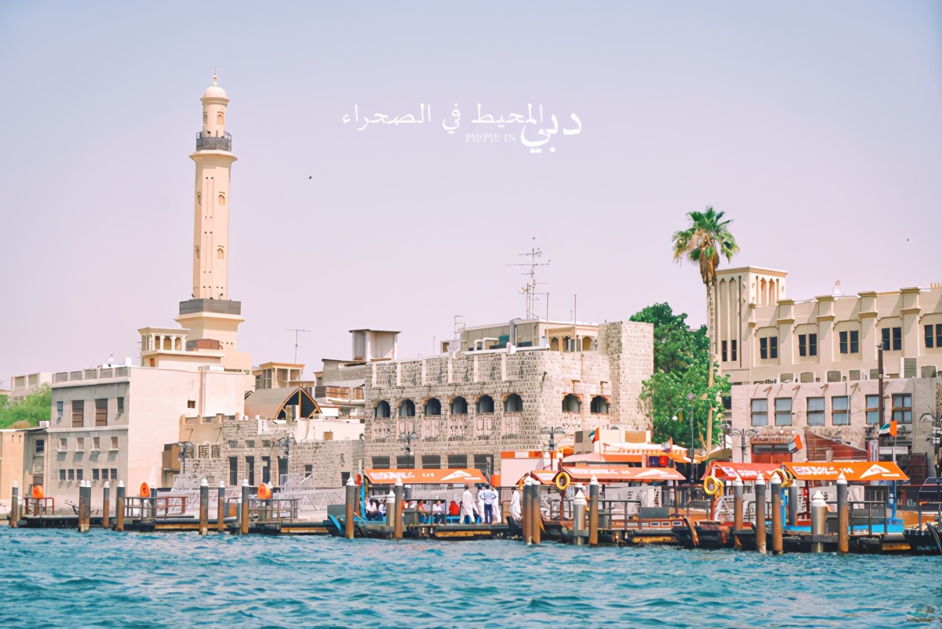 土豪之旅迪拜,迪拜土豪之旅