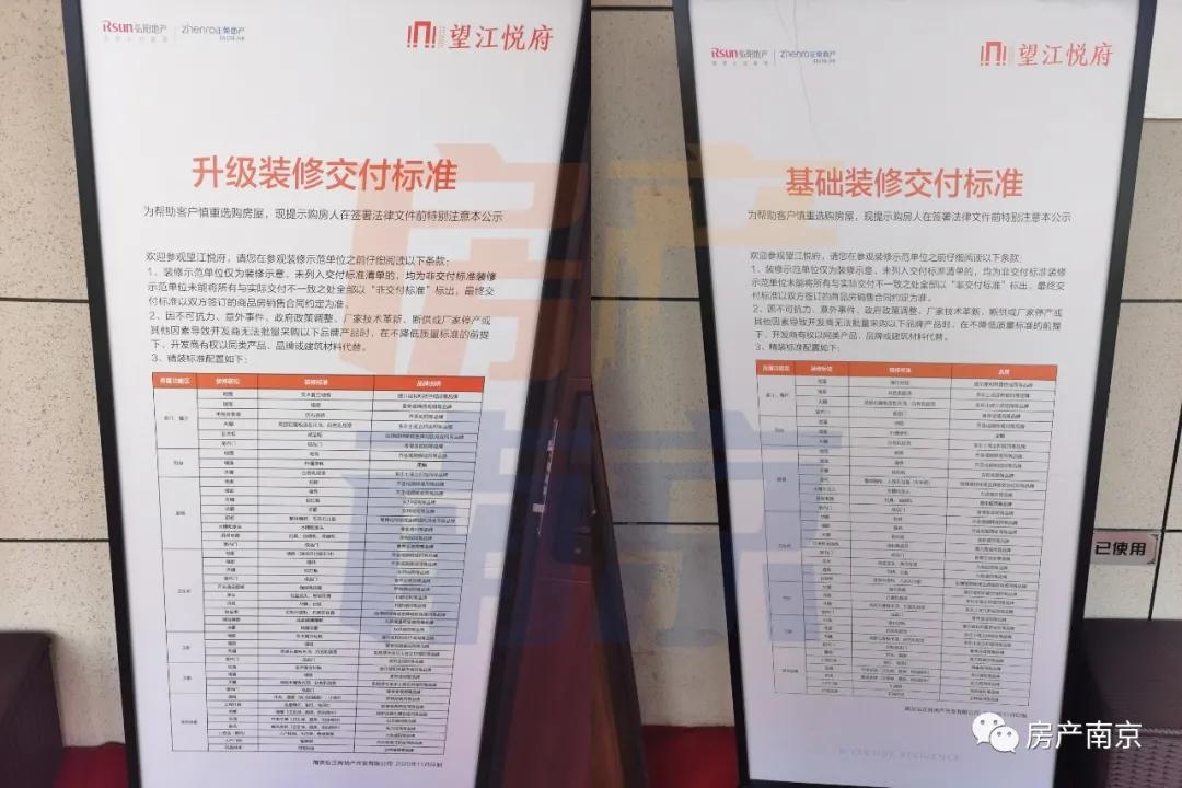 一口气诞生3家“闪电盘”的江北城南中心，能否接棒核心区？