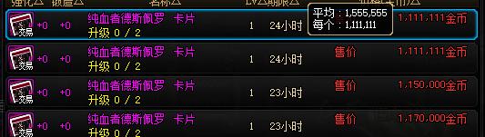 dnf打团搬砖两不误的角色,dnf新手零氪搬砖攻略