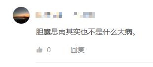 胆囊长息肉怎么治,胆囊上有息肉应该怎么治疗