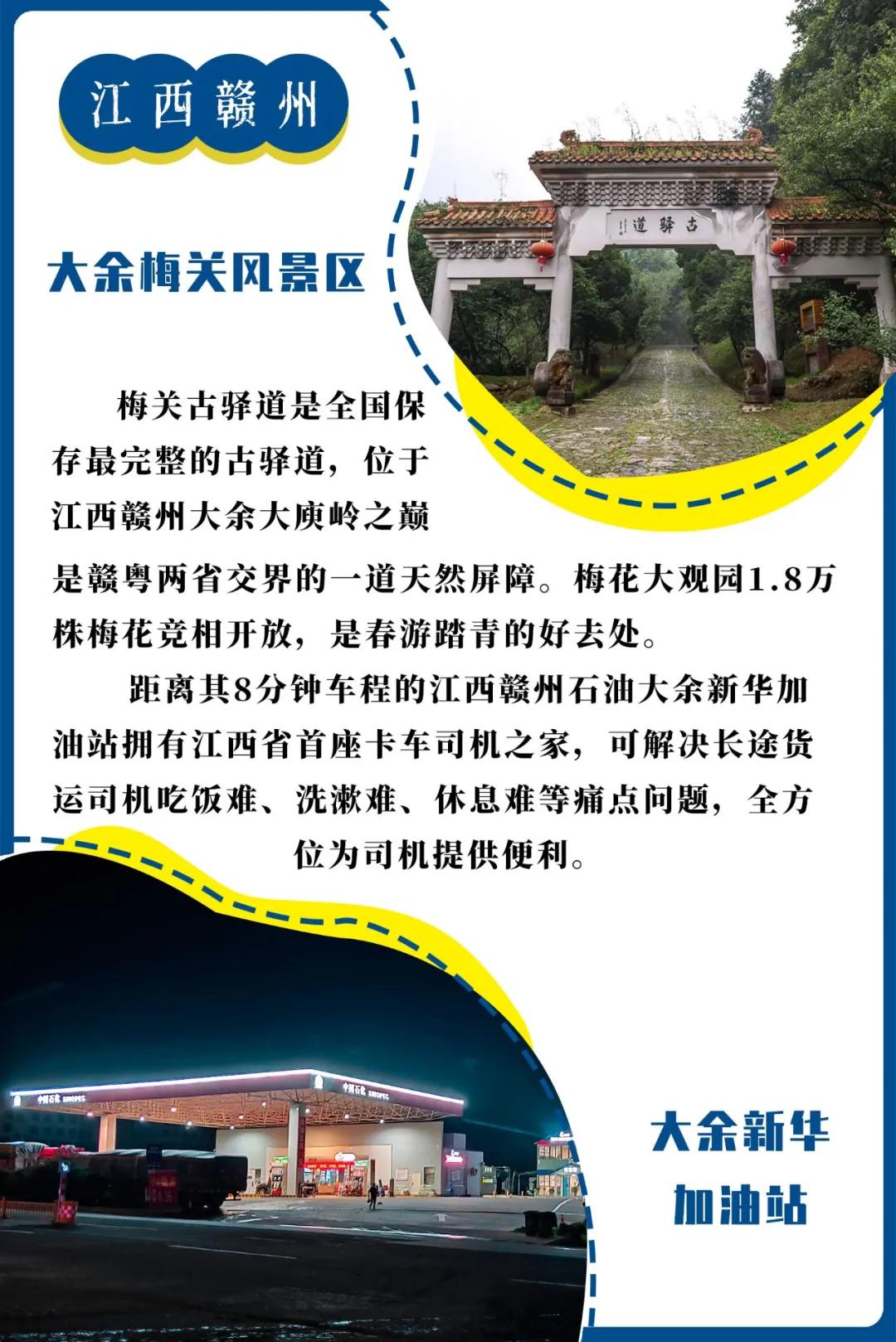 免费旅游景点免费停车,免费交通服务景点