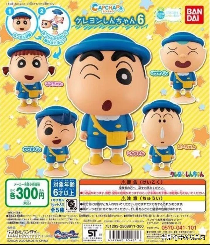 一大波日本扭蛋新品来袭