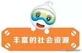 刮风下雨不用愁,端午节乔波滑雪