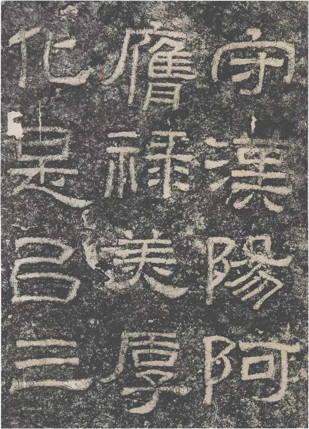 书法的十大风格雄浑,国展张迁碑风格隶书书法欣赏