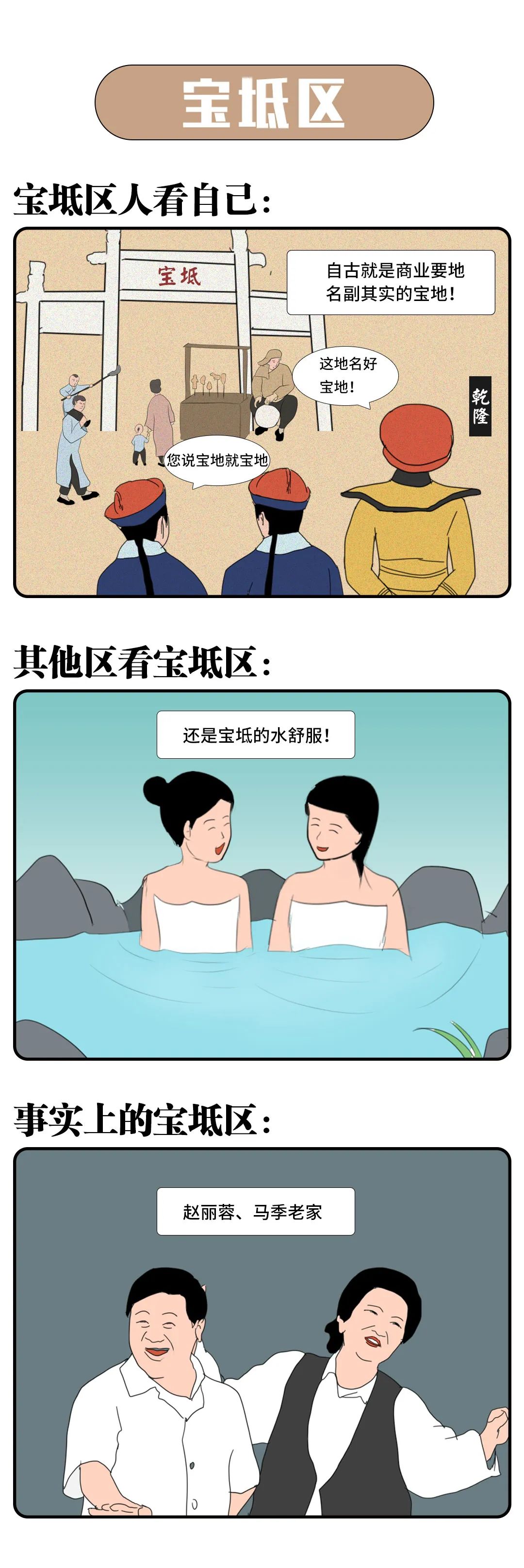 天津市内16个区互评，估计不少人才知道宁河静海是天津两个大区