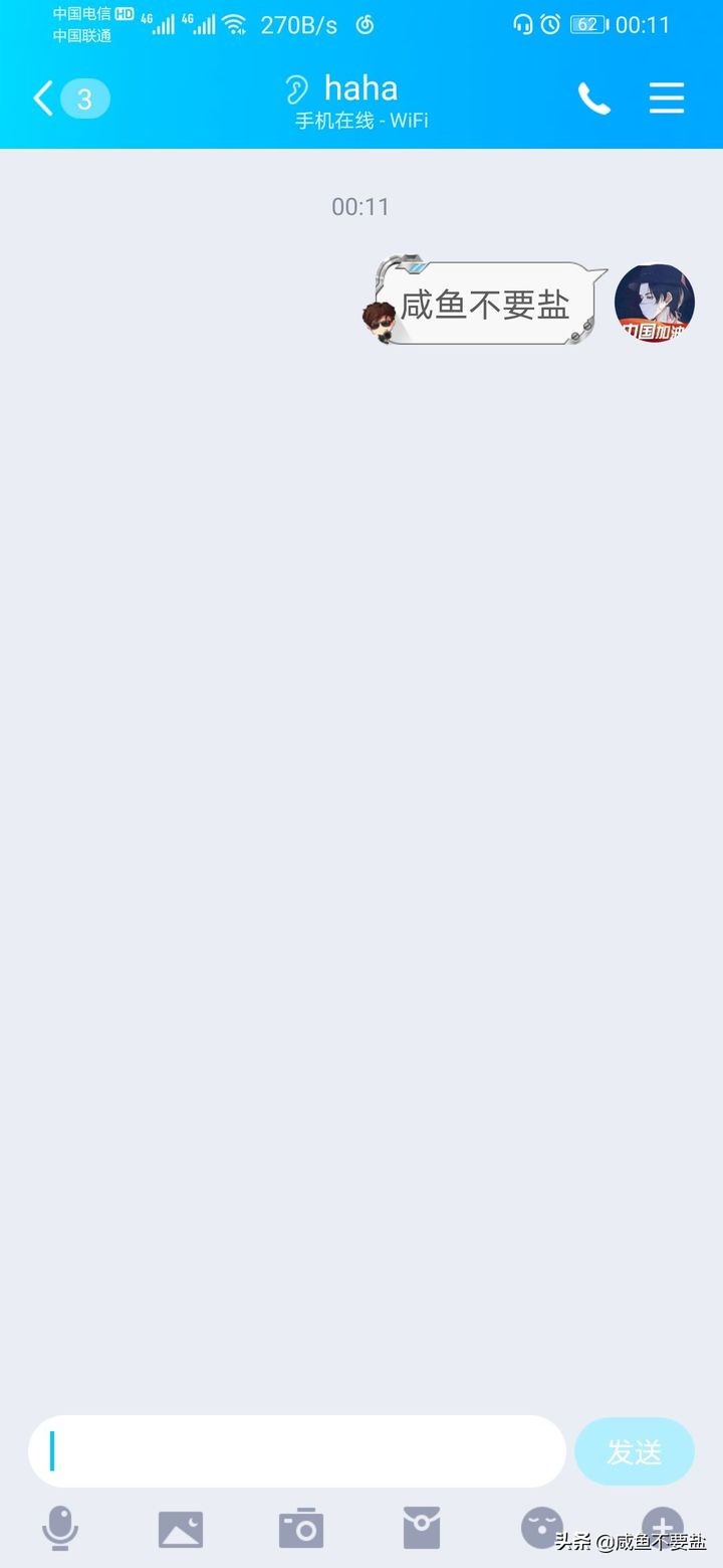 qq被对方屏蔽了,qq屏蔽好友怎么解除