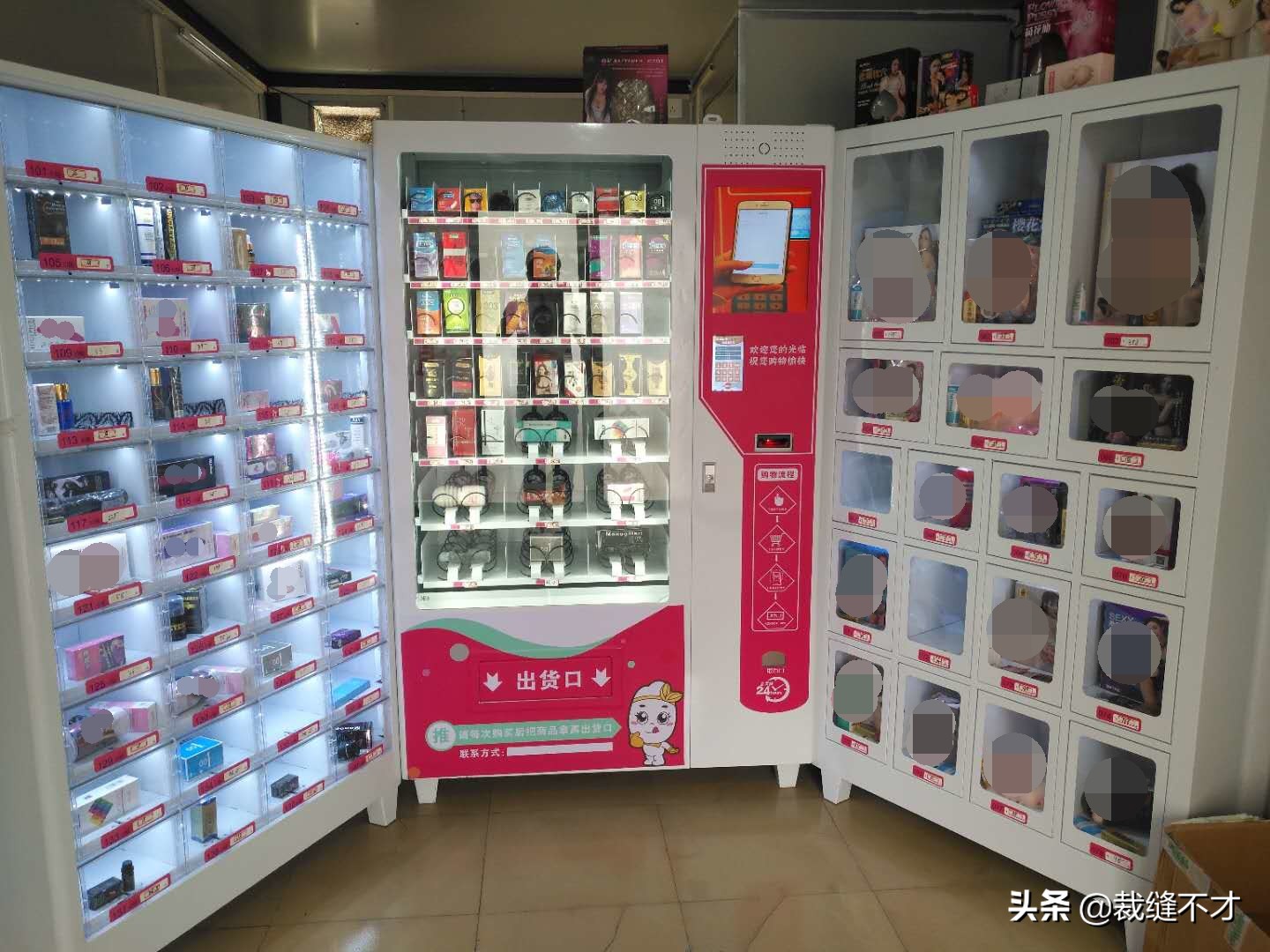 加盟无人售货店有前途吗,想做无人售货卖什么好