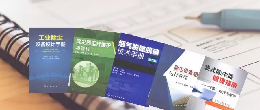 除尘书籍,玄幻小说这17本必看