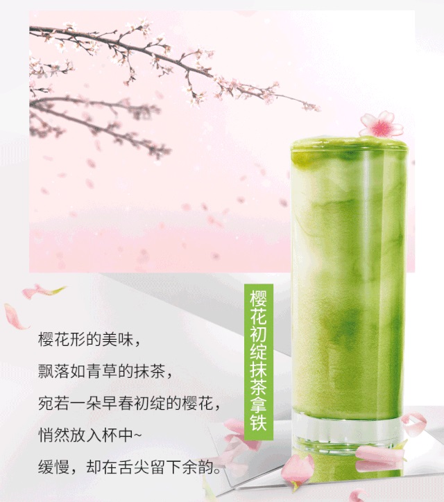 青岛樱花和武汉樱花,什么牌子的樱花最好看