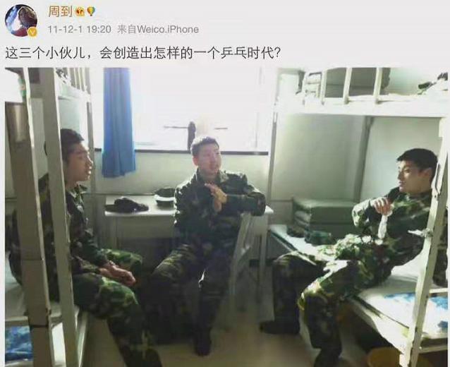 当年的顶流男团,当年顶流男团