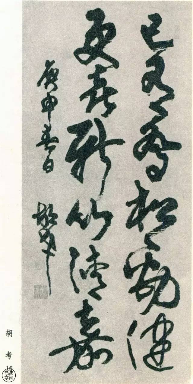 全国第一届书法作品大全,中国书法展览作品图