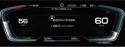 汉车主使用感受,汉汽车按键功能详解