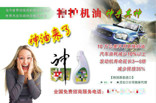 网上购买的机油靠谱吗,网上买机油到底靠不靠谱