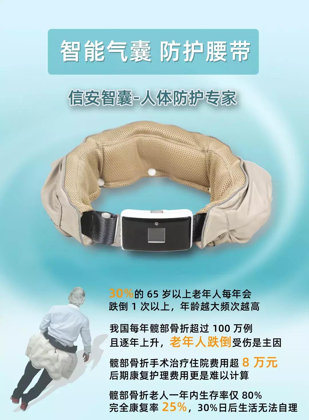 怎样避免股骨头骨折,老年人如何防髋关节骨折