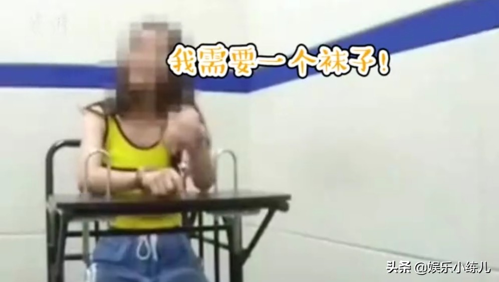 刘露的鞋子怎么样,刘露5000块钱的鞋