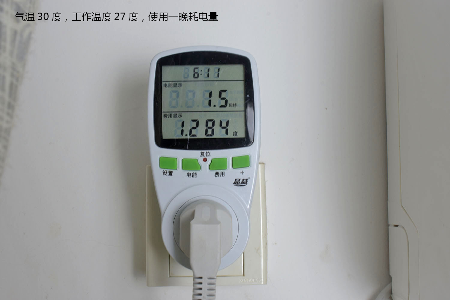 三菱变频空调效果怎么样,三菱空调挂机质量如何