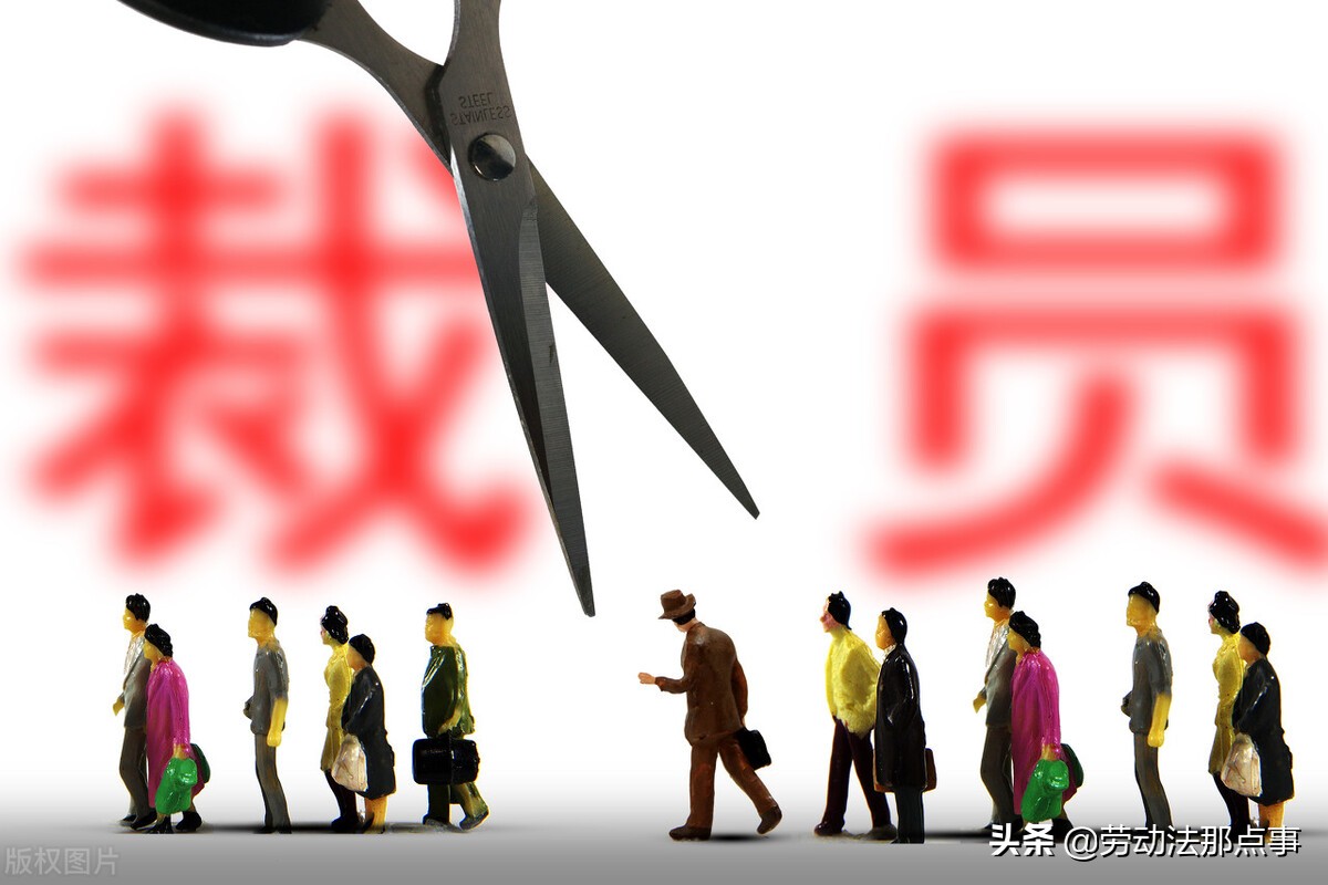 公司面临困境辞退员工怎么说合适,公司各种办法逼迫离职怎么办