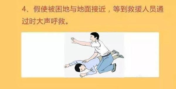 房屋坍塌知识讲解视频,房屋坍塌的预防措施