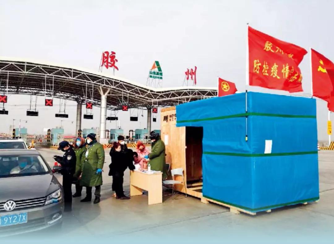 抗击疫情青春同行,抗击疫情国企担当