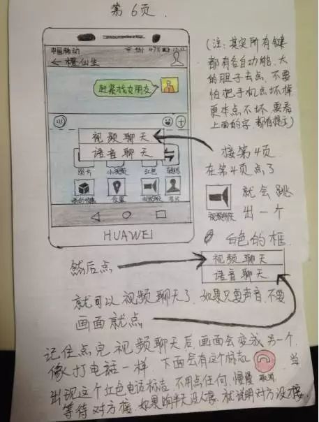 你会听父母几十秒的语音吗 (你收到过父母语音吗)