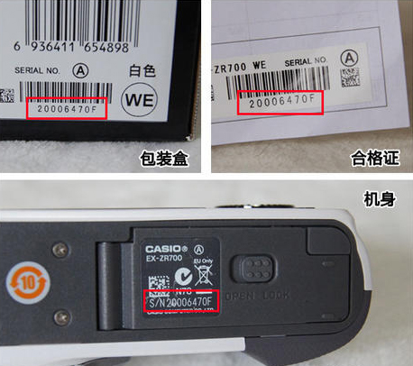 闲鱼官方验货的相机靠谱吗,闲鱼上全新的相机还便宜是正品吗