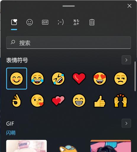 windows11如何升级到最新版,windows11怎么升级最新版本