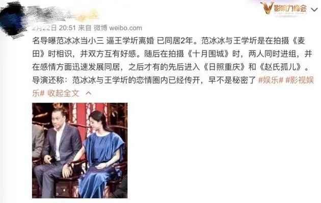 范冰冰很难驾驭的发型,范冰冰为什么要出演非常完美